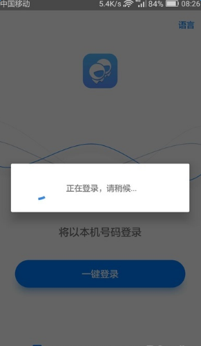 微信称霸的时代你还记得飞信吗？和飞信新版体验好用吗？