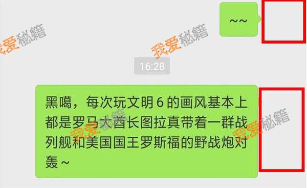 微信透明头像怎么弄？附设置方法介绍