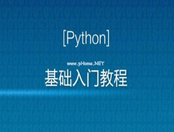     Python入门视频教程全套全开源（2020最新版）
