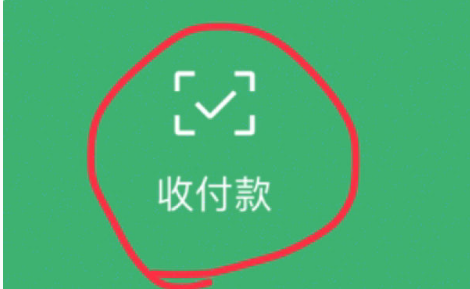 微信绿包怎么发 2019微信绿包功能使用教程