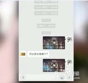 微信里面如何发长视频？微信发长视频方法是什么？