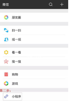 微信怎么补办身份证？附自助补办身份证方法介绍