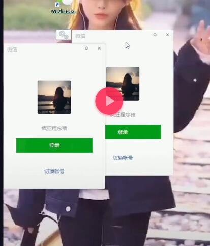 电脑微信双开怎么操作 微信双开操作步骤一览