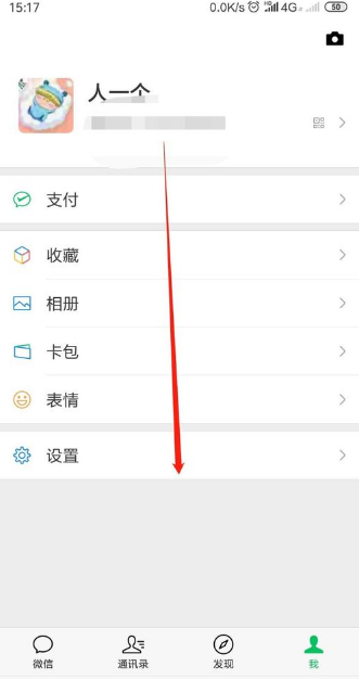 微信视频动态怎么设置背景音乐 微信视频动态设置背景音乐教程介绍