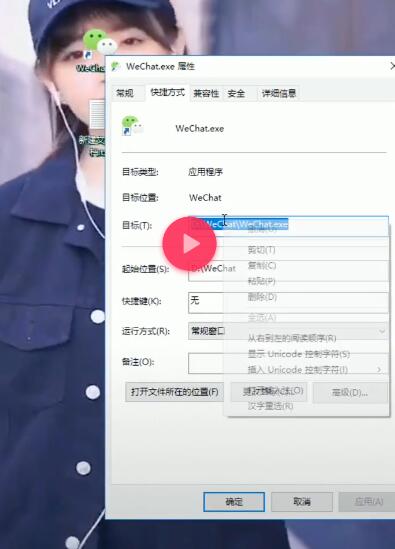 电脑微信双开怎么操作 微信双开操作步骤一览