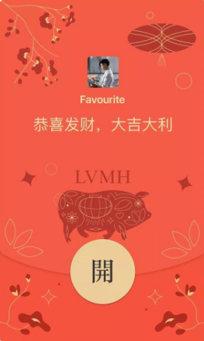 微信2019春节新功能是什么 微信2019春节新功能介绍