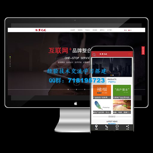中英双语高端炫酷网络设计科技公司源码 dedecms织梦模板 带手机端