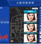     蓝色的人脸识别系统后台管理系统页面模板
