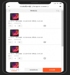橙色的手机移动端仿小米商城页面模板2