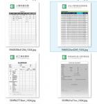 带公式的人事档案模板Excel模板4