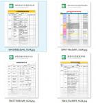 带公式的绩效考核模板Excel模板2