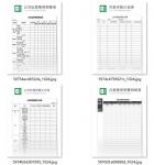 带公式的财务必备Excel模板4