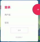     响应式的登录注册动画页面模板

