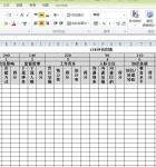     HR高颜值实用Excel图表模板（考勤、工资条、数据分析、排班自动生成）
