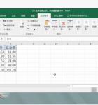 Excel高效办公的秘诀 Excel视频教程 方方格子视频2