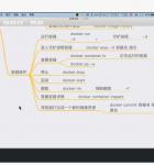 实际工作项目部署全流程 适用于自学了解企业项目部署实际流程3