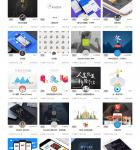     蓝色的仿UI中国设计网站模板
