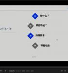 移动端实战webapp项目2