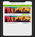 绿色的手机移动端旅游社团网站整站模板2