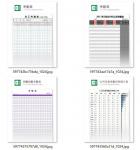 带公式的考勤模板Excel模板2