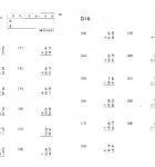 公文数学全套下载高清4