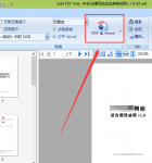 PDF转excel word powerpoint软件功能强大 (2)