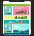 绿色的手机移动端旅游社团网站整站模板3