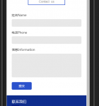 蓝色的手机移动端拓展户外公司wap微信网站模板