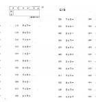 公文数学全套下载高清5