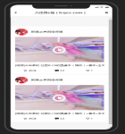 红色的手机移动端网络视频分享社区页面模板2