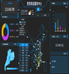     蓝色的大屏智慧物流数据统计页面模板
